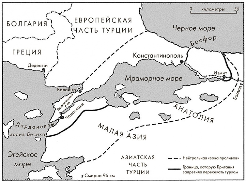 Иллюстрация к книге — Черчилль. Биография [i_018.jpg]