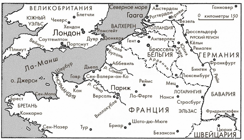 Иллюстрация к книге — Черчилль. Биография [i_019.jpg]