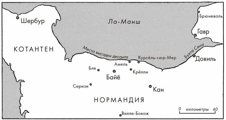 Иллюстрация к книге — Черчилль. Биография [i_020.jpg]