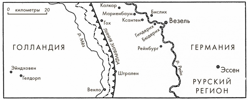 Иллюстрация к книге — Черчилль. Биография [i_021.jpg]