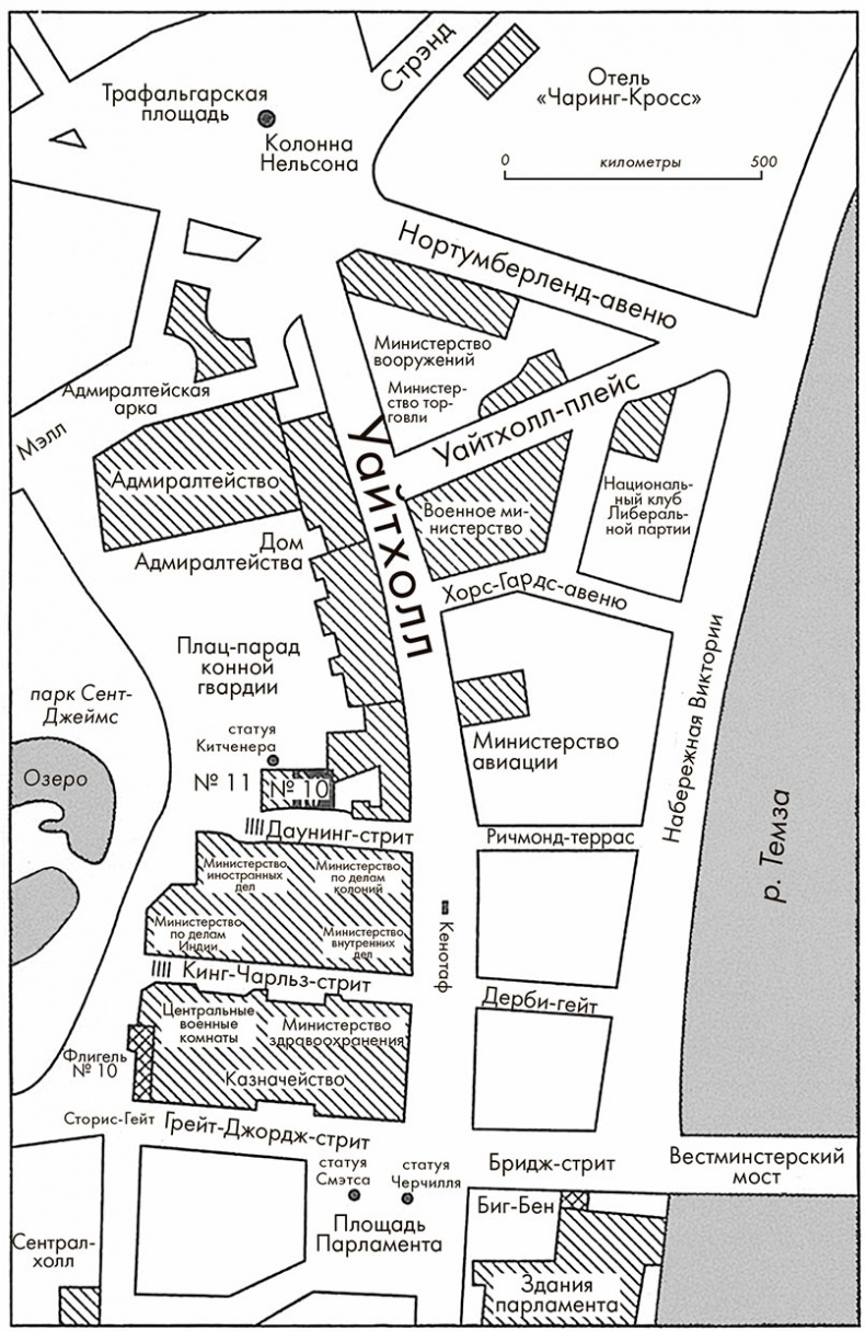 Иллюстрация к книге — Черчилль. Биография [i_023.jpg]