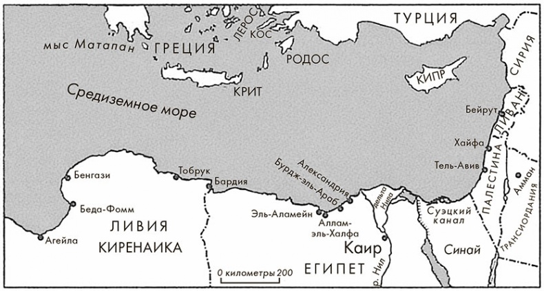 Иллюстрация к книге — Черчилль. Биография [i_024.jpg]