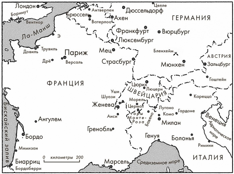 Иллюстрация к книге — Черчилль. Биография [i_027.jpg]