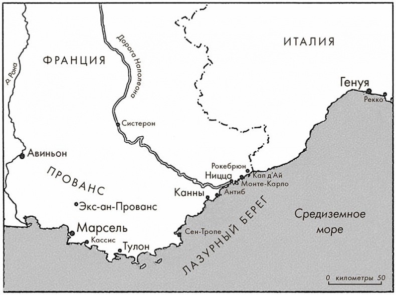 Иллюстрация к книге — Черчилль. Биография [i_028.jpg]