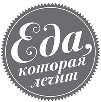 Иллюстрация к книге — 314 рецептов для снижения сахара [i_001.jpg]