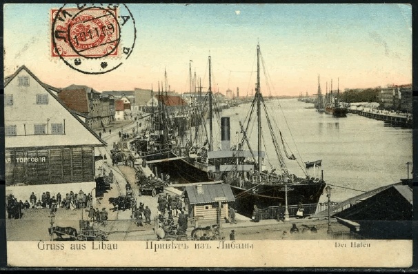 Иллюстрация к книге — Анна – королева морской разведки [i_005.jpg]