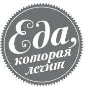 Иллюстрация к книге — 175 рецептов праздничного стола диабетика [i_001.jpg]