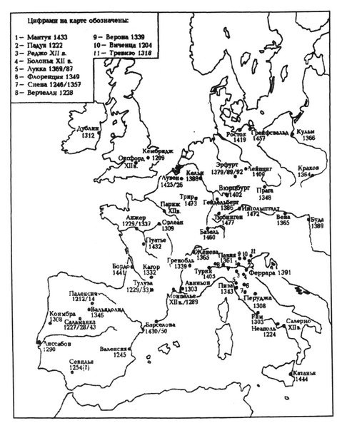Иллюстрация к книге — Повседневная жизнь европейских студентов от Средневековья до эпохи Просвещения [i_003.jpg]