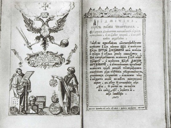 Иллюстрация к книге — Повседневная жизнь европейских студентов от Средневековья до эпохи Просвещения [i_040.jpg]