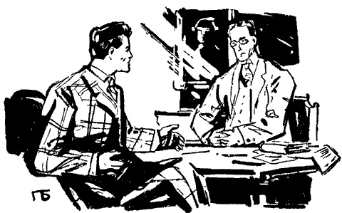 Иллюстрация к книге — Джон Рид [p_005.jpg]