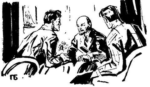 Иллюстрация к книге — Джон Рид [p_008.jpg]