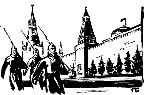 Иллюстрация к книге — Джон Рид [p_015.jpg]