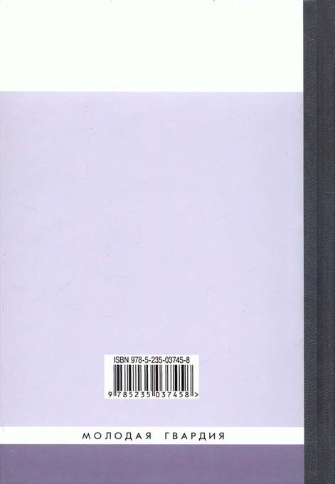 Иллюстрация к книге — Любовь Орлова [i_069.jpg]