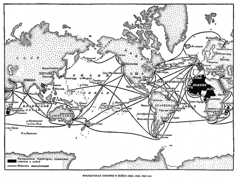 Иллюстрация к книге — Военные мемуары. Единство. 1942-1944 [i_001.jpg]