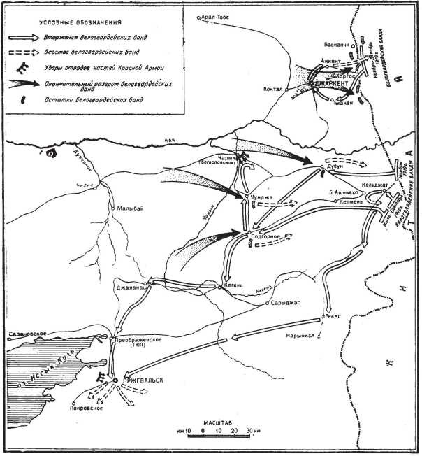 Иллюстрация к книге — Крах Белой мечты в Синьцзяне. Воспоминания сотника В. Н. Ефремова с предисловием и комментариями и книга В. А. Гольцева [i_025.jpg]