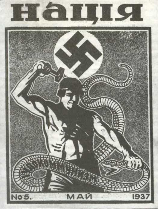 Иллюстрация к книге — Русский Харбин [i_020.jpg]