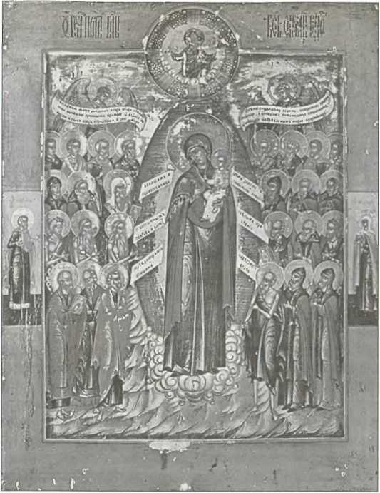 Иллюстрация к книге — Русский Харбин [i_028.jpg]