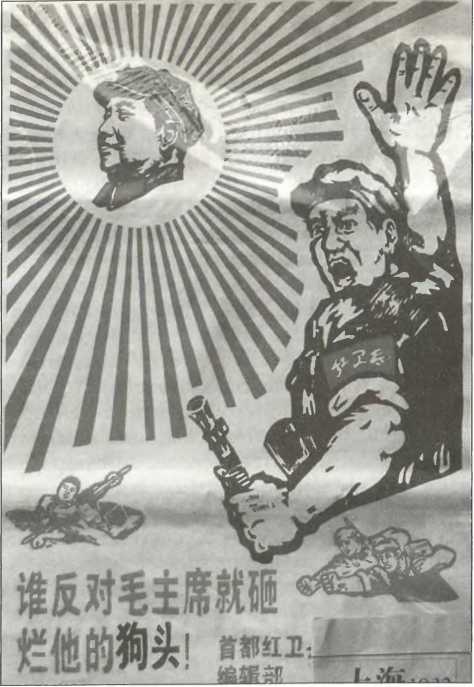 Иллюстрация к книге — Русский Харбин [i_032.jpg]