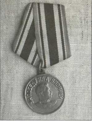 Иллюстрация к книге — Русский Харбин [i_053.jpg]