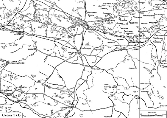 Иллюстрация к книге — Битва за Днепр. 1943 г. [i_023.jpg]