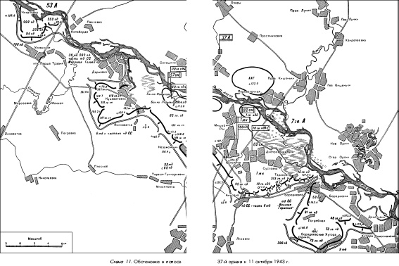 Иллюстрация к книге — Битва за Днепр. 1943 г. [i_089.jpg]