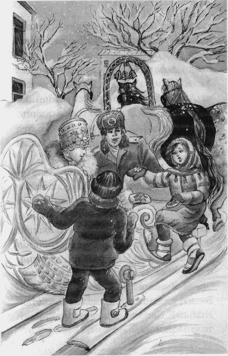 Иллюстрация к книге — Юбилей Деда Мороза [i_024.jpg]