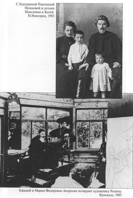 Иллюстрация к книге — Книга о русских людях [i_009.jpg]