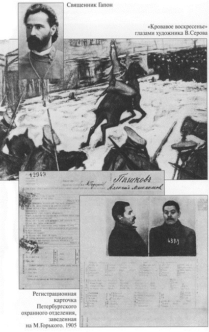 Иллюстрация к книге — Книга о русских людях [i_012.jpg]