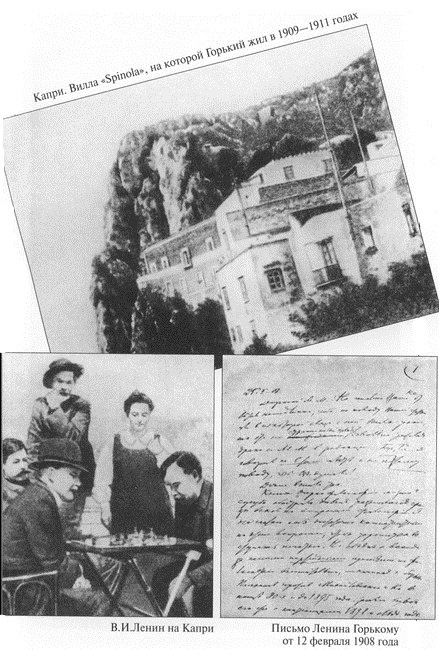 Иллюстрация к книге — Книга о русских людях [i_015.jpg]