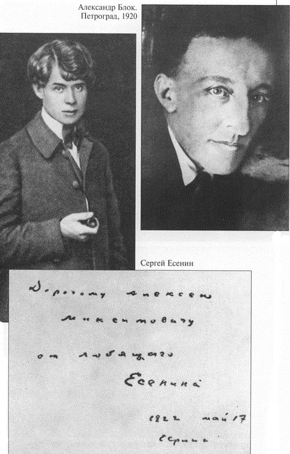 Иллюстрация к книге — Книга о русских людях [i_023.jpg]