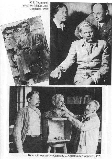 Иллюстрация к книге — Книга о русских людях [i_025.jpg]