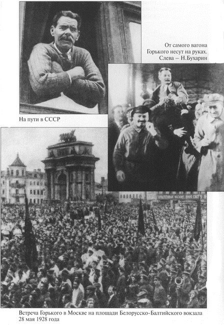 Иллюстрация к книге — Книга о русских людях [i_026.jpg]