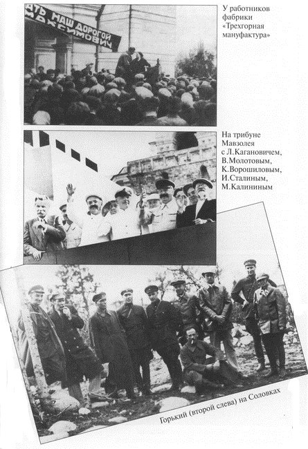 Иллюстрация к книге — Книга о русских людях [i_027.jpg]