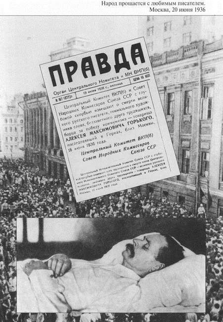 Иллюстрация к книге — Книга о русских людях [i_031.jpg]