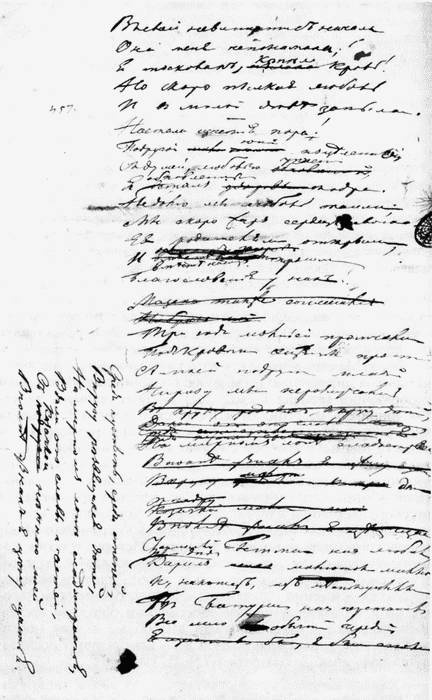 Иллюстрация к книге — Рылеев [i_007.jpg]