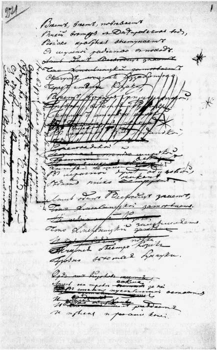 Иллюстрация к книге — Рылеев [i_008.jpg]