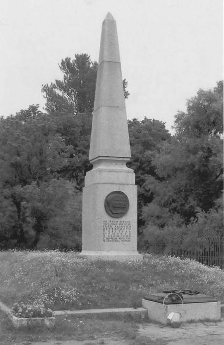 Иллюстрация к книге — Рылеев [i_071.jpg]