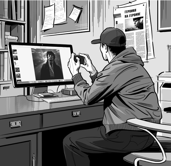 Иллюстрация к книге — Рижский клуб любителей хронопортации [i_004.jpg]