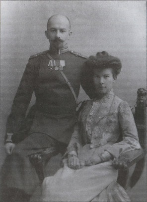 Иллюстрация к книге — Особый штаб "Россия" [p0009.jpg]