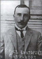 Иллюстрация к книге — Особый штаб "Россия" [p0031.jpg]