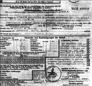 Иллюстрация к книге — Особый штаб "Россия" [p0281.jpg]