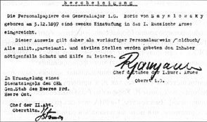 Иллюстрация к книге — Особый штаб "Россия" [p0284.jpg]