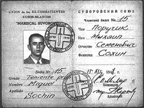 Иллюстрация к книге — Особый штаб "Россия" [p0389.jpg]