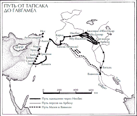 Иллюстрация к книге — Александр Македонский. Царь четырех сторон света [i_012.jpg]