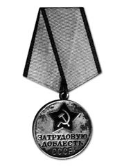 Иллюстрация к книге — Сталин и Берия. Секретные архивы Кремля. Оболганные герои или исчадия ада? [_30.jpg]