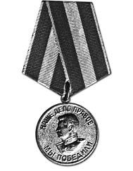 Иллюстрация к книге — Сталин и Берия. Секретные архивы Кремля. Оболганные герои или исчадия ада? [_48.jpg]