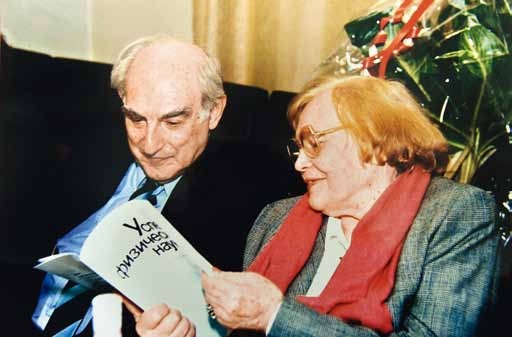 Иллюстрация к книге — Виталий Гинзбург, Игорь Тамм [i_021.jpg]