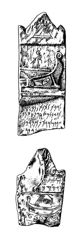 Иллюстрация к книге — Воины Карфагена. Первая полная энциклопедия Пунических войн [i_007.jpg]