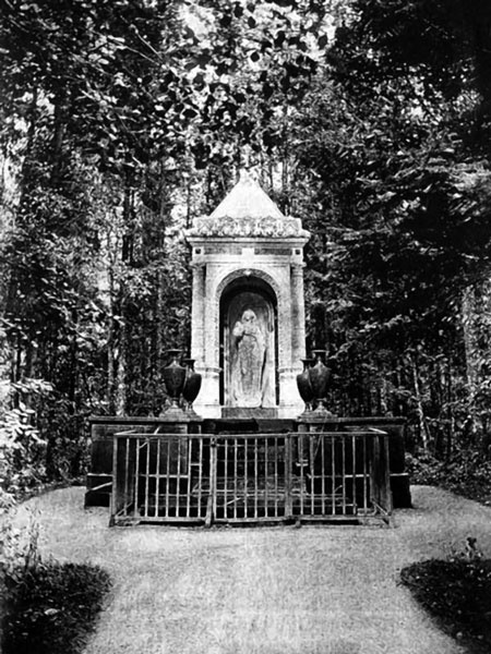 Иллюстрация к книге — Сон юности. Записки дочери Николая I [i_039.jpg]