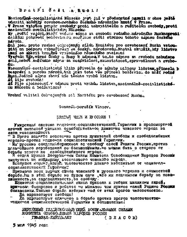 Иллюстрация к книге — Последний бой. Кто освободил Прагу? [i_054.jpg]